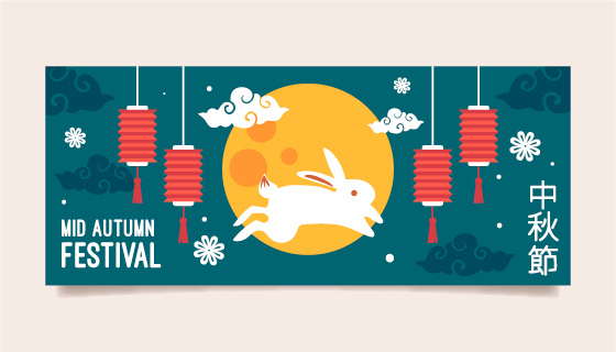 兔子灯笼设计中秋节banner矢量素材(AI/EPS)