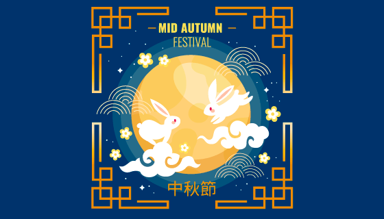 月亮上跳跃的兔子设计中秋节矢量素材(AI/EPS)