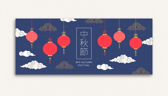 灯笼和折扇设计中秋节banner矢量素材(AI/EPS)