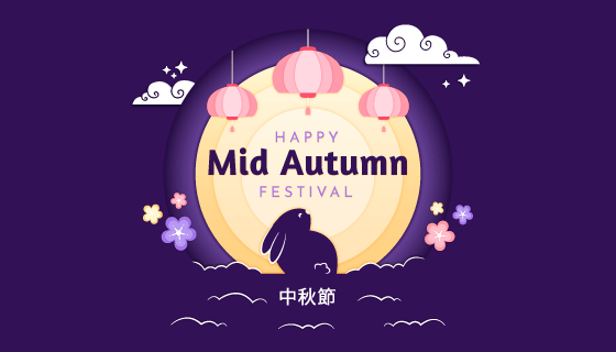 月亮兔子灯笼设计中秋节矢量素材(AI/EPS)