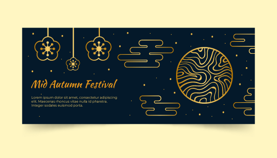 金色设计中秋节矢量素材(AI/EPS)