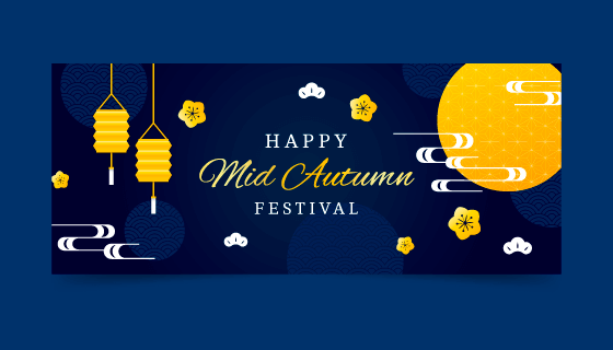 金色月亮灯笼设计中秋节banner矢量素材(AI/EPS)