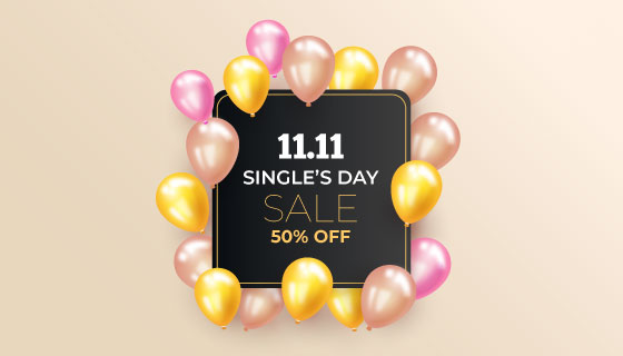 多彩气球设计双11光棍节/购物节矢量素材(AI/EPS)