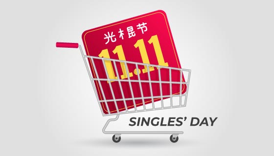 购物车设计双11光棍节/购物节矢量素材(AI/EPS)