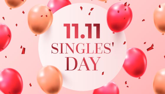 多彩气球设计双11光棍节/购物节背景矢量素材(AI/EPS)