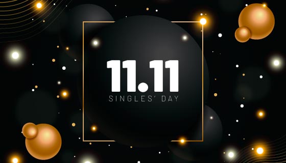 黑金色设计双11光棍节/购物节背景矢量素材(AI/EPS)