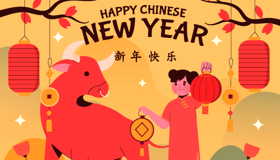 提灯笼的女子牛年新年快乐矢量素材(AI/EPS/PNG)
