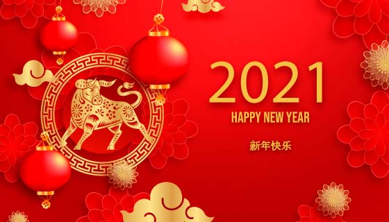 火红喜庆的2021牛年快乐矢量素材(AI/EPS)