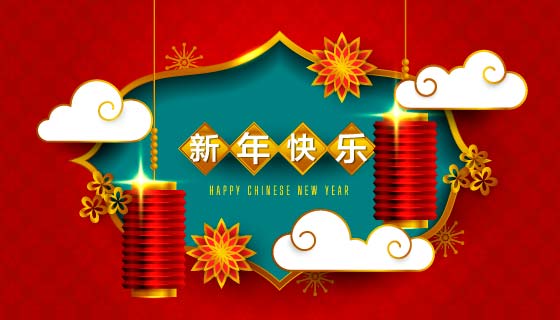 红色喜庆的春节快乐矢量素材(EPS)