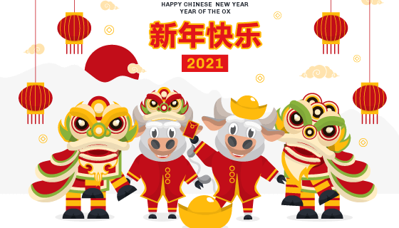 牛和舞狮设计2021新年快乐矢量素材(AI/EPS)