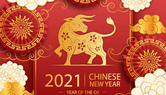 金牛设计2021春节快乐矢量素材(AI/EPS)