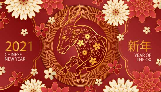 金牛设计2021春节快乐矢量素材(AI/EPS)