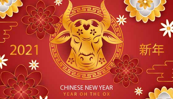 金色牛头设计2021春节快乐矢量素材(AI/EPS)