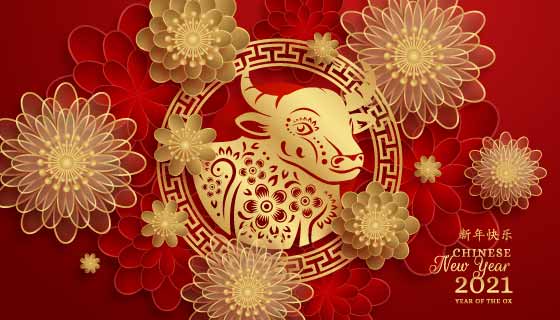 金色牛头和花朵设计2021春节快乐矢量素材(AI/EPS)