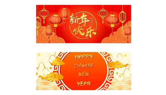 灯笼祥云设计2021新年快乐banner矢量素材(EPS)