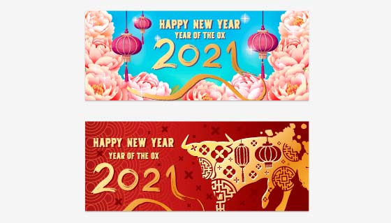 灯笼金牛设计2021春节快乐banner矢量素材(EPS)