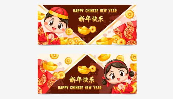 红包和元宝设计2021春节快乐banner矢量素材(EPS)