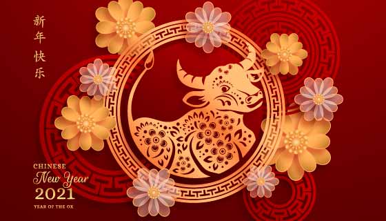 金牛和花朵设计2021春节快乐矢量素材(AI/EPS)