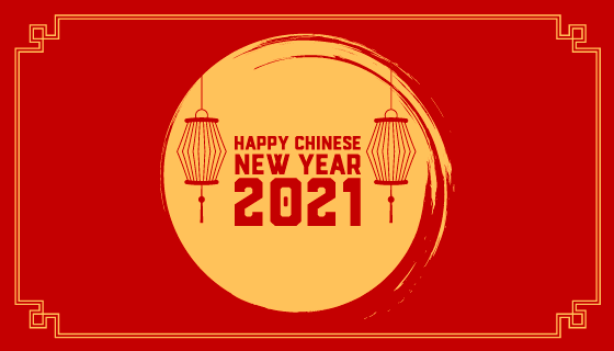 灯笼和月亮设计2021春节快乐矢量素材(EPS)