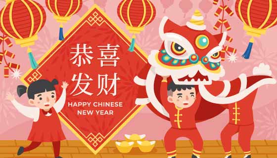 正在舞狮庆祝春节的人们矢量素材(EPS)