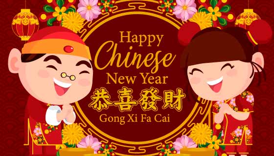 开心的孩子设计春节快乐矢量素材(EPS)