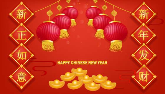 火红灯笼和元宝设计春节快乐矢量素材(EPS)