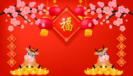 福字设计牛年春节快乐矢量素材(EPS)