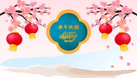 灯笼梅花设计新年快乐背景矢量素材(EPS)