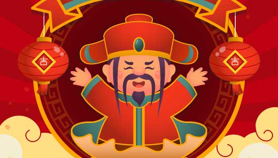 财神爷拜年春节快乐矢量素材(EPS)