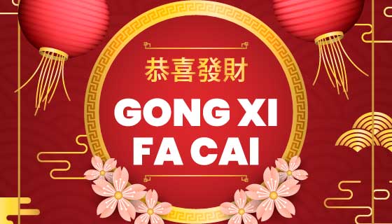 灯笼和花朵设计恭喜发财矢量素材(EPS)