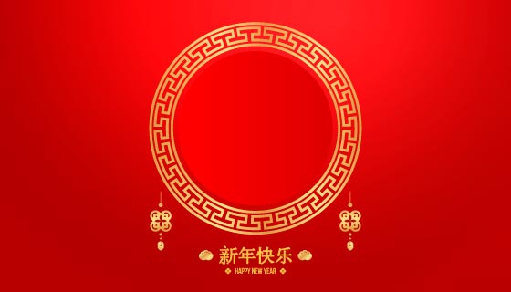 新年快乐背景矢量素材(EPS)