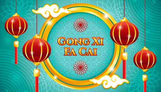 灯笼设计恭喜发财矢量素材(EPS)