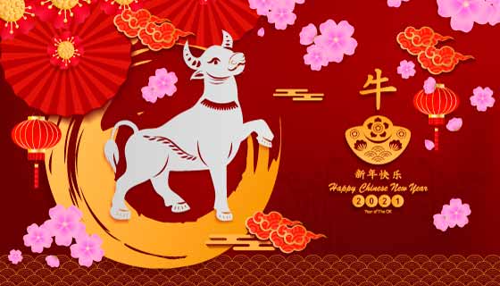 2021牛年新年快乐背景矢量素材(EPS)