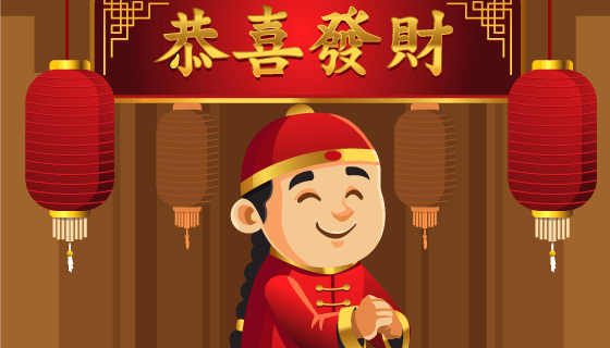 小男孩作揖拜年恭喜发财矢量素材(EPS)