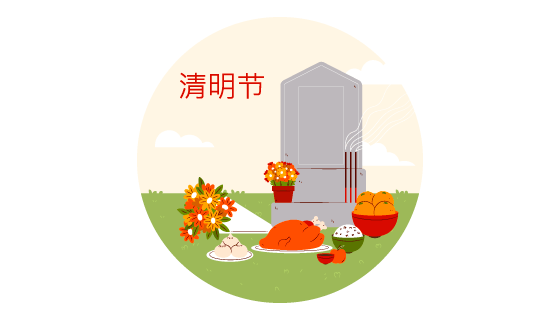 春天里清明节扫墓祭祀矢量素材(AI/EPS)