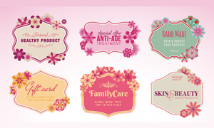 多形状花朵标签便签矢量素材(EPS)