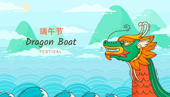 山水和龙舟设计端午节矢量素材(AI/EPS)