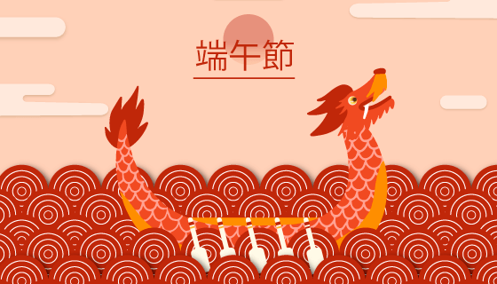 端午节龙舟矢量素材(AI/EPS)