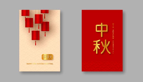 金色和红色设计中秋节贺卡矢量素材(EPS)