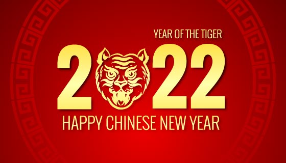 金色虎头2022虎年春节快乐背景矢量素材(EPS)