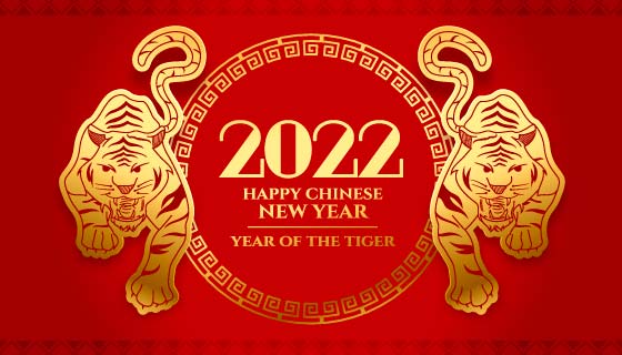 两只威武的金色老虎2022春节快乐矢量素材(EPS)