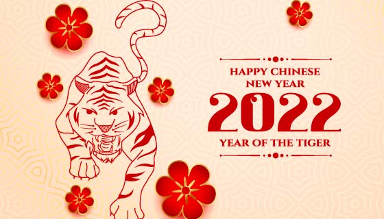 威武的老虎设计2022春节快乐矢量素材(EPS)