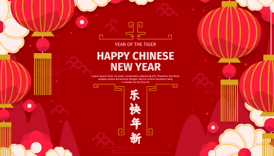 红色灯笼喜庆的2022春节快乐背景矢量素材(AI/EPS)