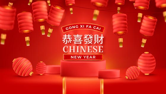 红红火火的灯笼设计的春节快乐背景矢量素材(AI/EPS)