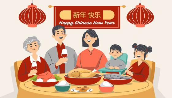 一家人在一起开心的吃年夜饭矢量素材(AI/EPS)