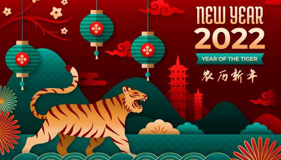 剪纸风格设计2022虎年春节背景矢量素材(AI/EPS)