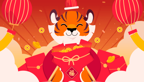 抱着福袋的老虎春节快乐矢量素材(AI/EPS)