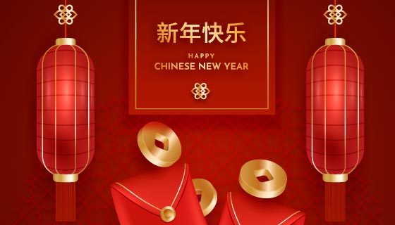 灯笼金币元宝设计春节快乐矢量素材(AI/EPS)