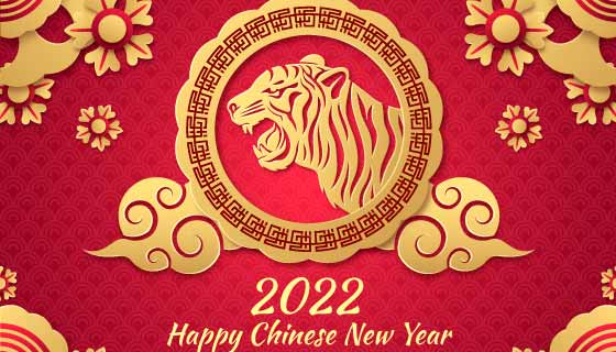 金色虎头设计2022春节快乐矢量素材(AI/EPS)