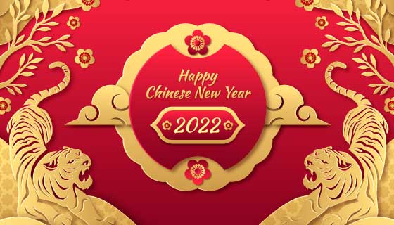 金色老虎设计2022春节快乐矢量素材(AI/EPS)
